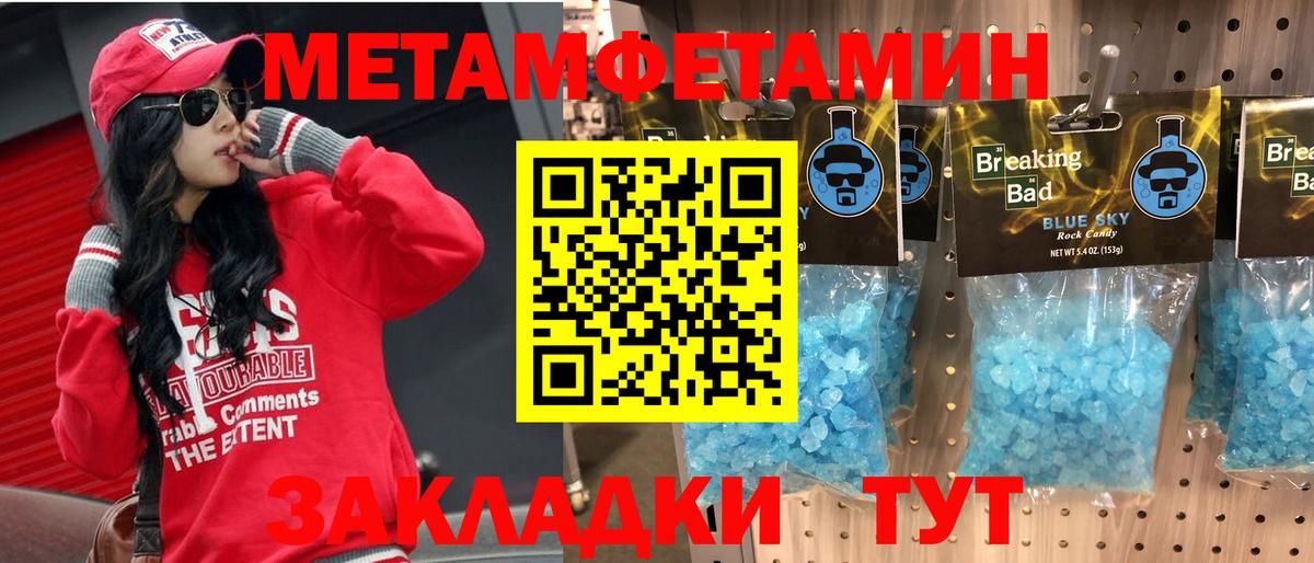 АМФЕТАМИН Розовый Казань