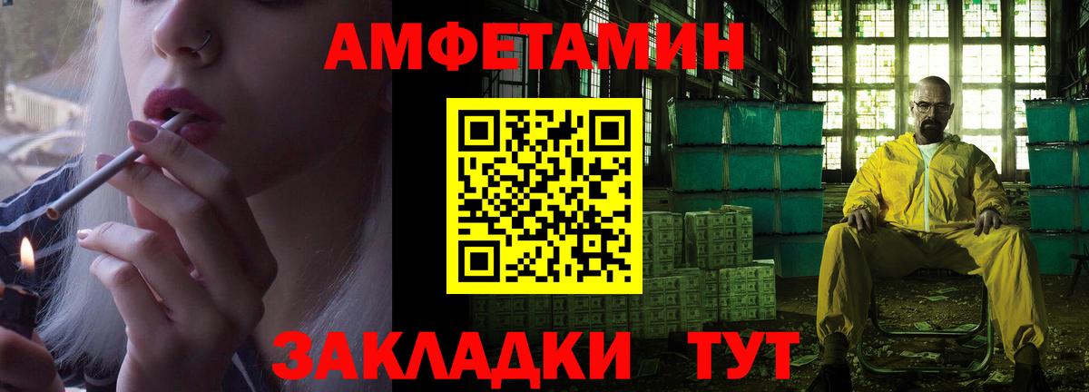 АМФ  Вход с VPN  Казань  АМФ Розовый 