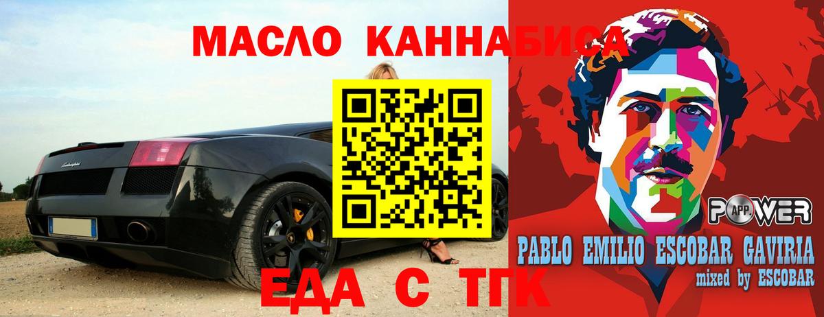 Canna-Cookies марихуана  Вход с VPN  Казань 
