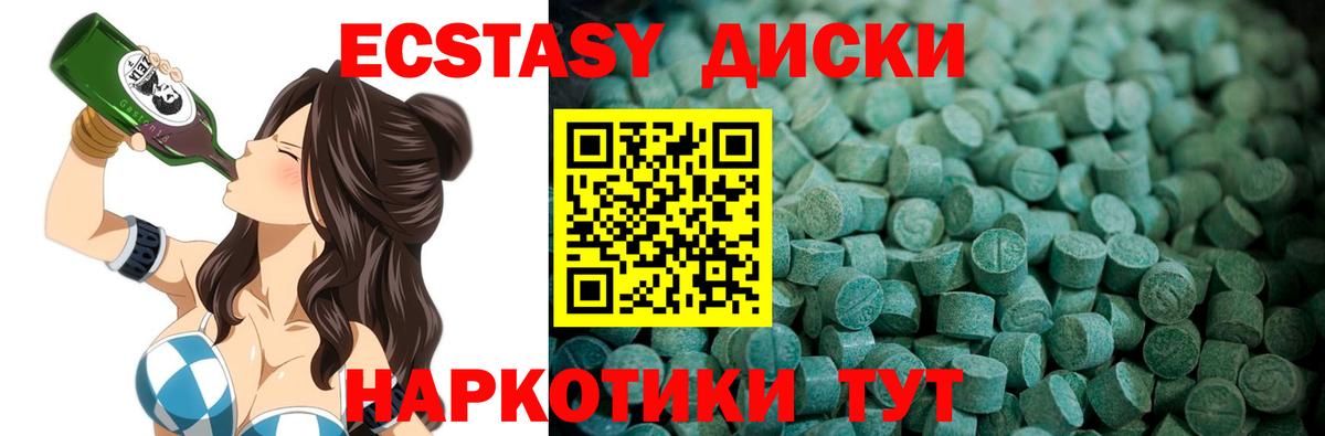 МДМА Казань
