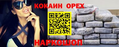 прущие грибы Кинель