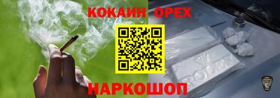 прущие грибы Кинель