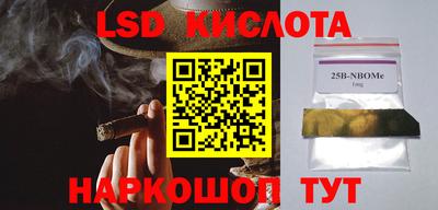бутират Конаково