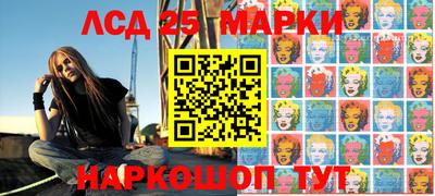 стафф Коммунар