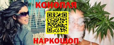 стафф Коммунар