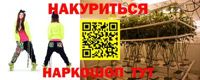 стафф Коммунар