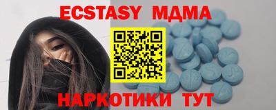 стафф Коммунар