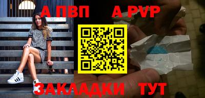 бутират Конаково
