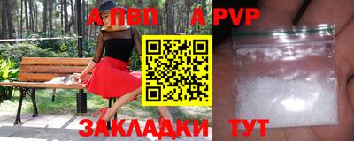 бутират Конаково