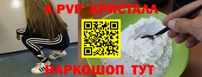 винт Кимры