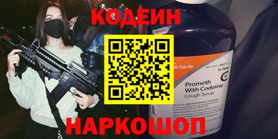 прущие грибы Кинель