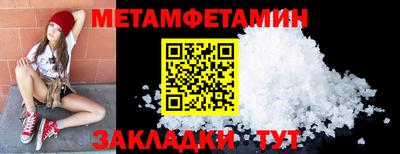прущие грибы Кинель