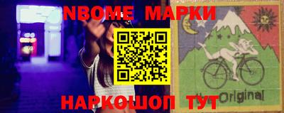 бутират Конаково