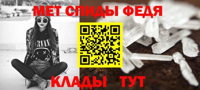 прущие грибы Кинель