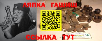 прущие грибы Кинель