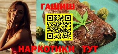 стафф Коммунар