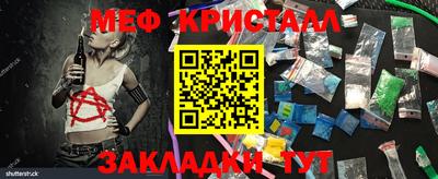 стафф Коммунар