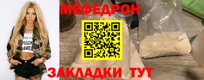 прущие грибы Кинель