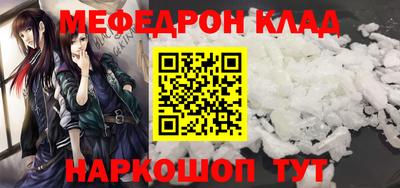 СК Кингисепп