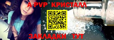 бутират Конаково