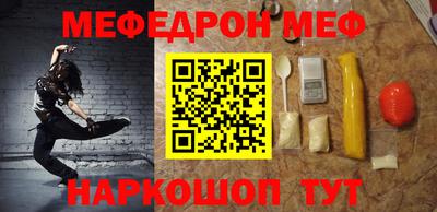прущие грибы Кинель