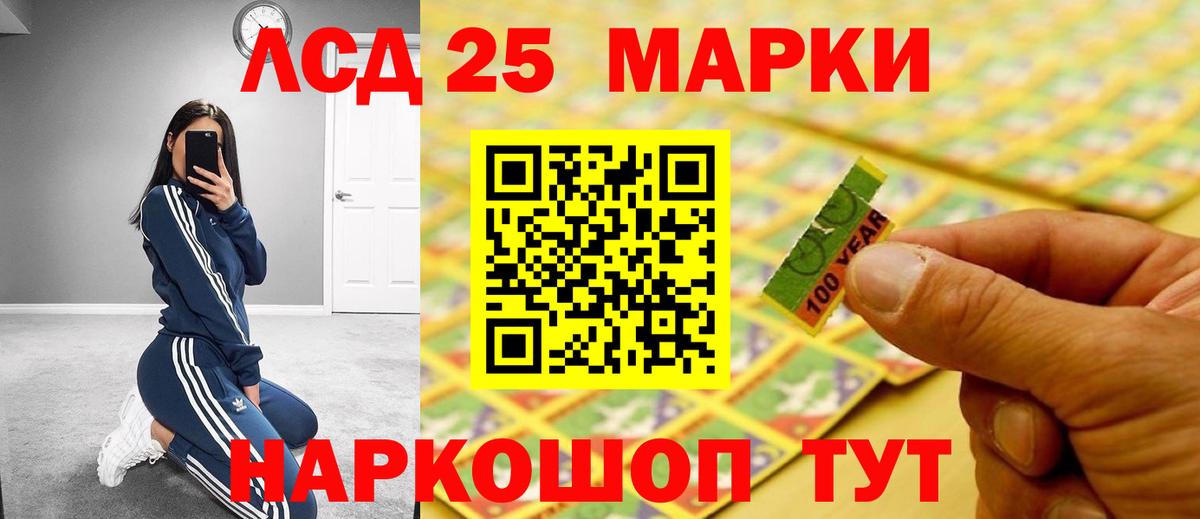 LSD-25 экстази ecstasy  Вход с VPN  LSD-25 экстази кислота  Казань 