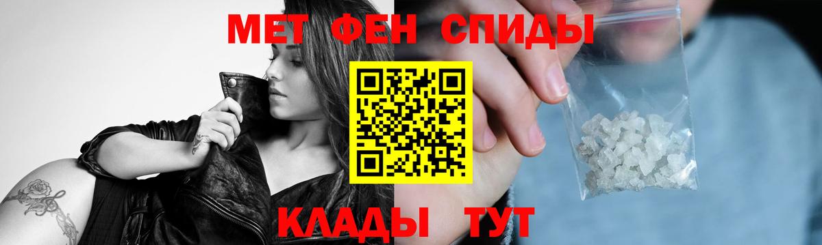 Казань  Первитин пудра  Вход с VPN  Первитин пудра 
