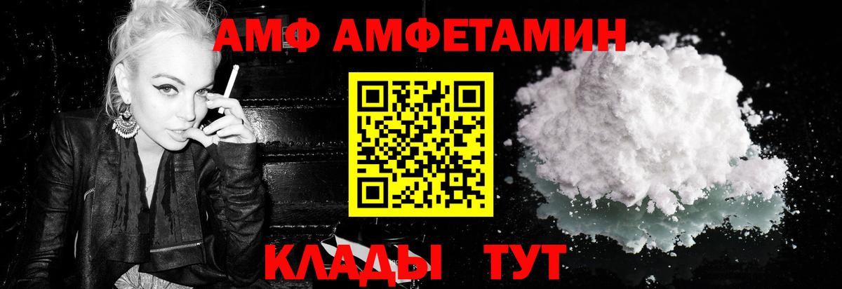 Метамфетамин Methamphetamine Казань