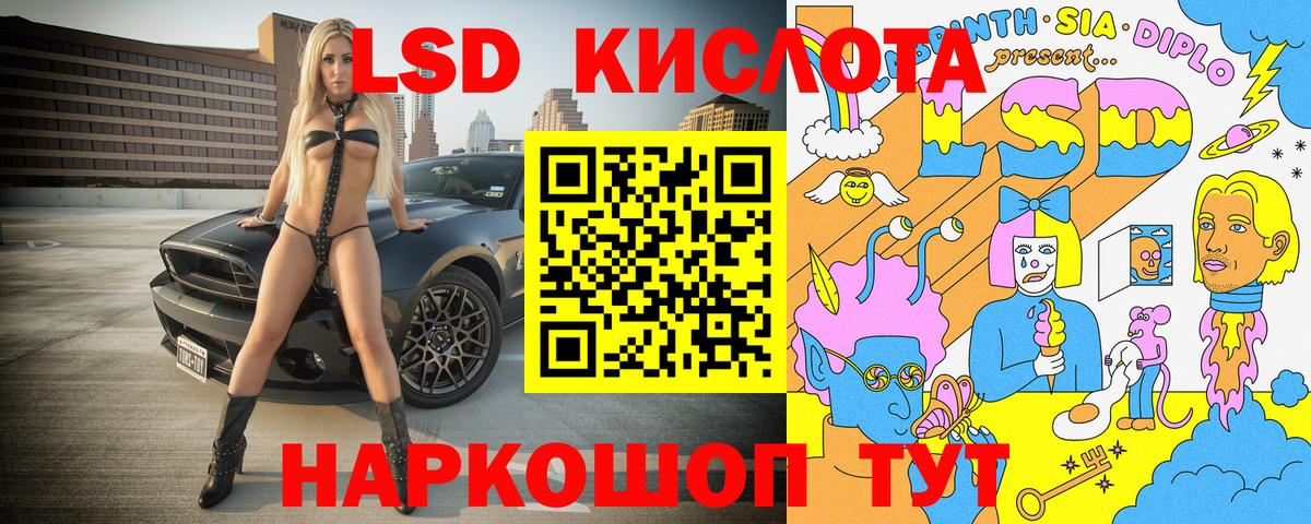 Наркотические марки 1500мкг Казань