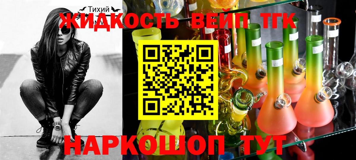 наркота  Вход с VPN  Казань  Дистиллят ТГК Wax  ТГК гашишное масло 