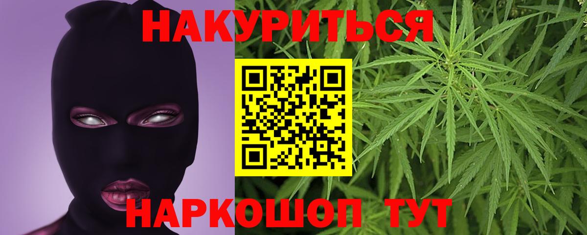 Cocaine  ГАШ  Казань  Вход с VPN  MDMA  Меф  Меф МЯУ МЯУ кристаллы  Alpha PVP СОЛЬ   Канабис 